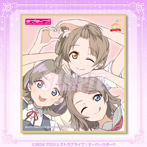 ラブライブ！スーパースター!! オンラインくじ Ver.LoveLive!Days5周年