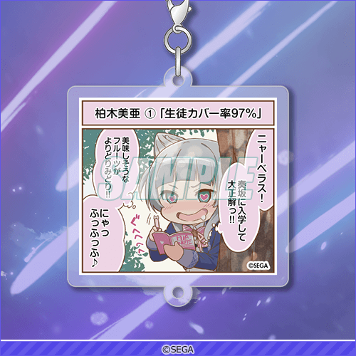 オンゲキ bright MEMORYくじ | くじ引き堂