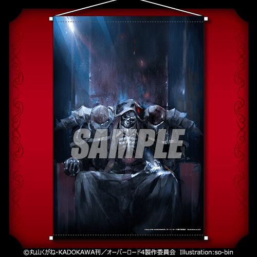 復刻】オーバーロードIV オンラインくじ ver.2 | くじ引き堂