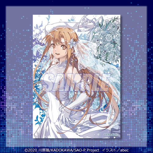 ソードアート・オンライン』15周年記念オンラインくじ | くじ引き堂