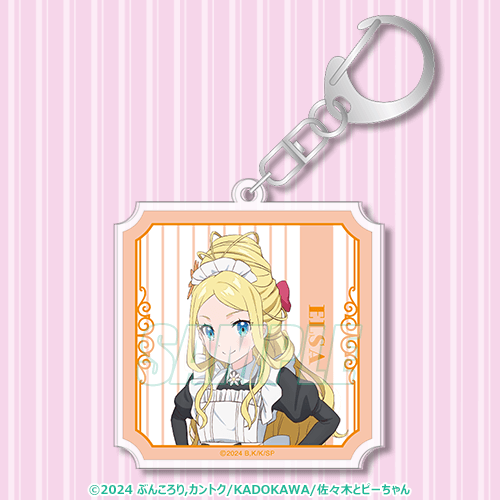 佐々木とピーちゃん」オンラインくじ | くじ引き堂