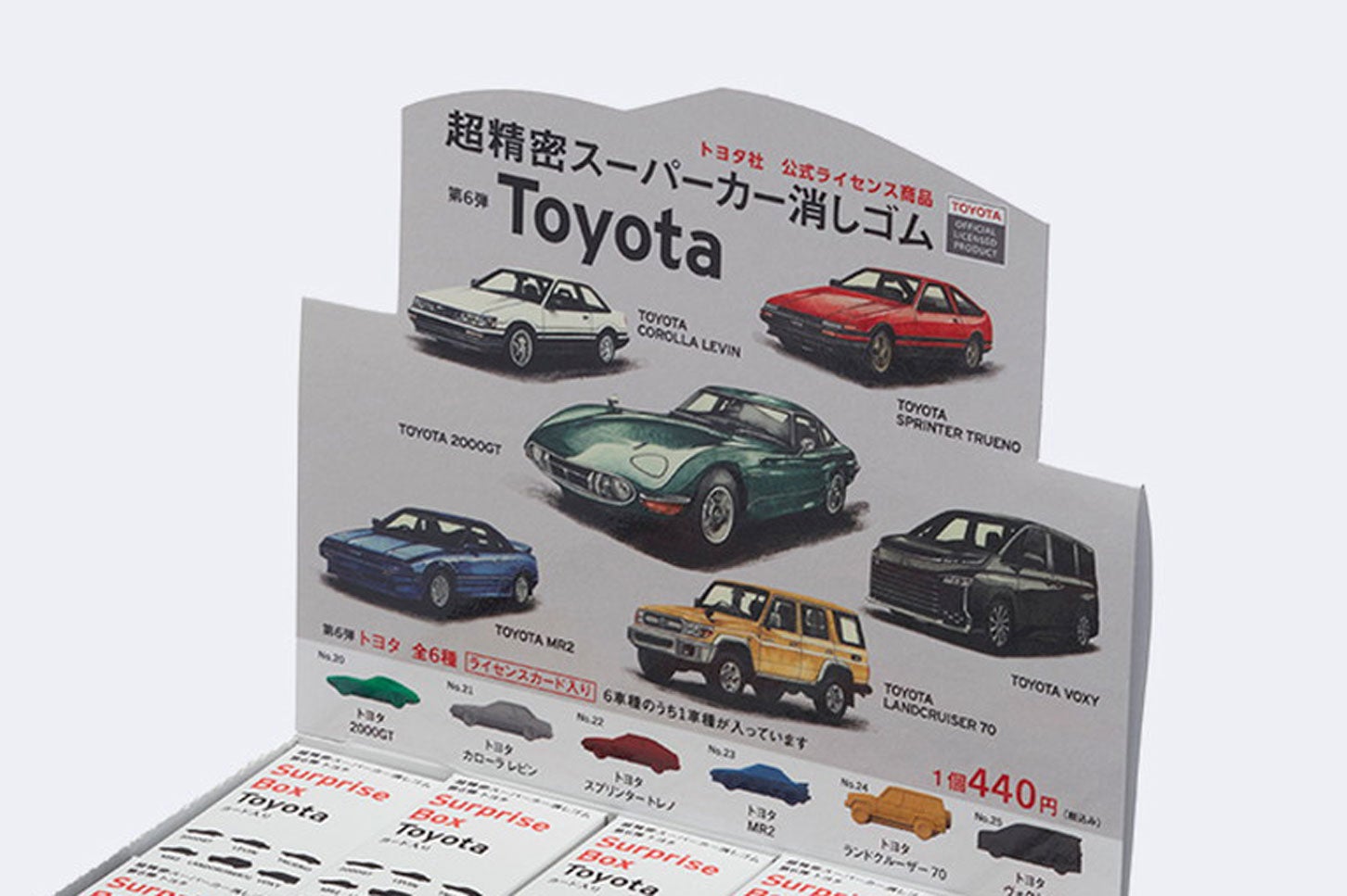 ランクル70」や「2000GT」が超精密なスーパーカー消しゴムになった