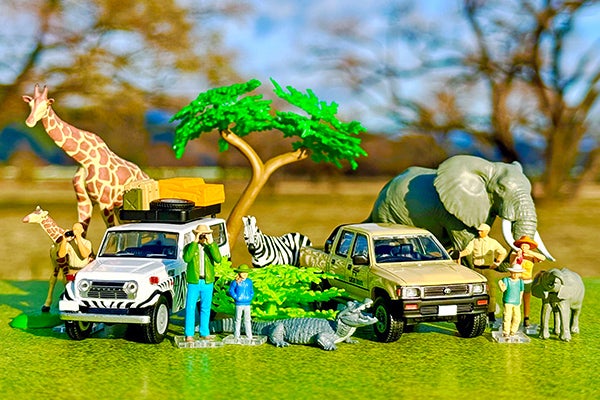 海洋堂と大人向けトミカがコラボ！ “サファリ”がテーマのミニチュア