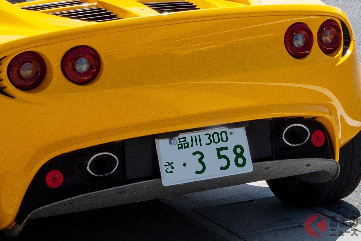 人気の数字「358」に隠された真実とは？ ナンバープレートに希望する人