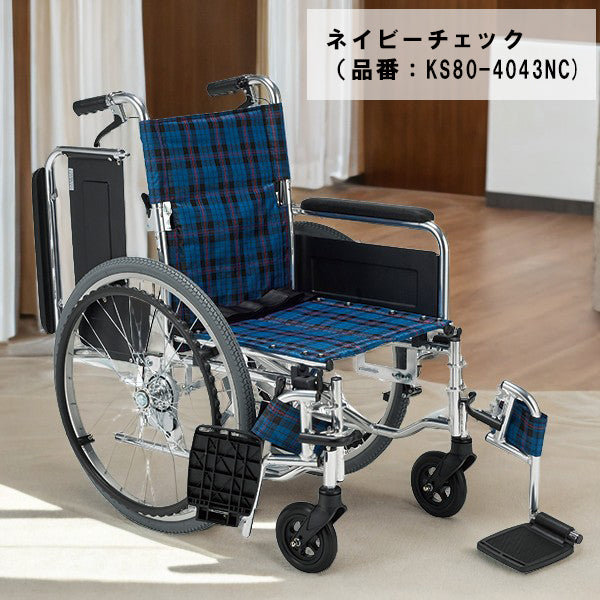 車いす 自走式車椅子 多機能 車椅子 車いす KS80-4043 マキテック