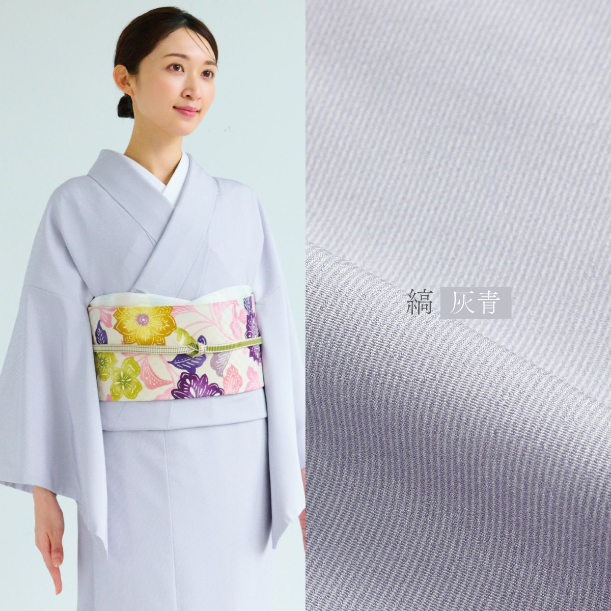 洗える着物｜着物（きもの）｜着物屋くるり 公式通販サイト