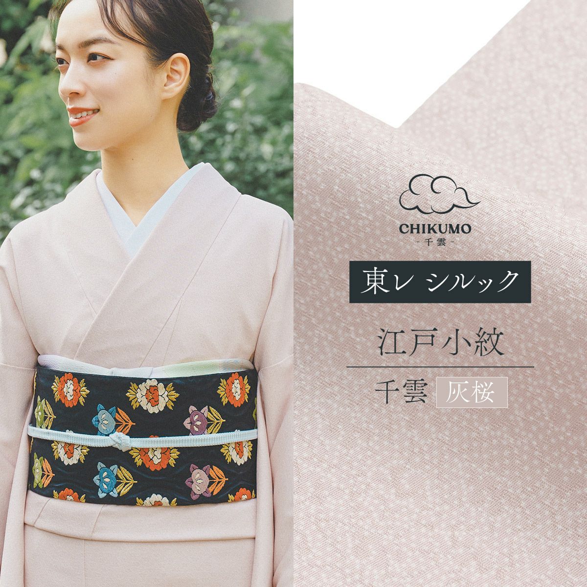 000000025225-01.jpg?size=l&w=