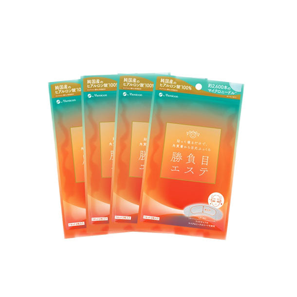 勝負目エステ」のお得通販｜Kuradashi(クラダシ)でフードロス・食品