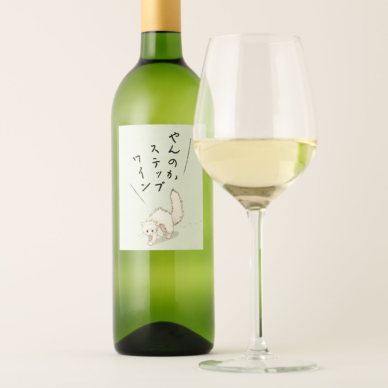 やんのかステップワイン | 山梨県のワイン | クラフト酒・日本酒の通販