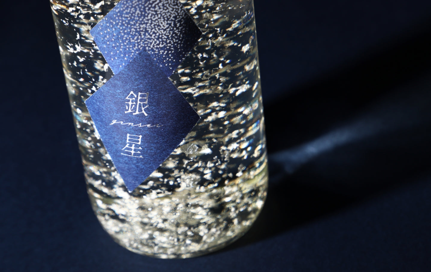 銀星 -GINSEI- | クラフト酒・日本酒の通販ならKURAND（クランド）