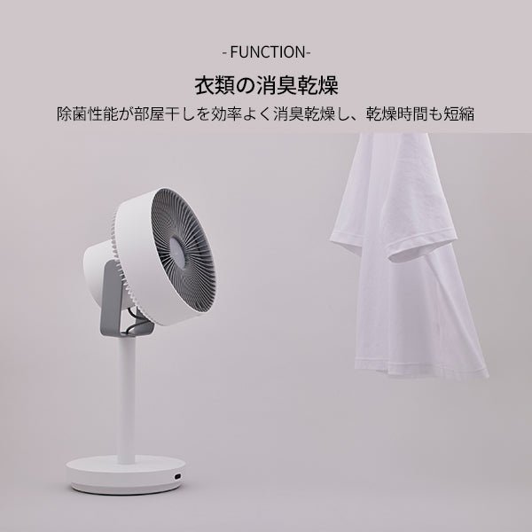 正規取扱店 cado 除菌サーキュレーター STREAM 1800F□□Op – KURASHI