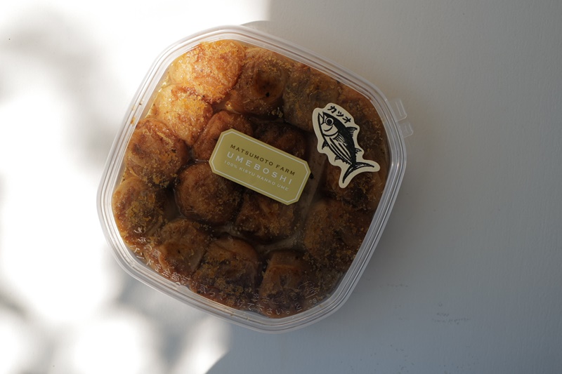 未来の私の体のために 「松本農園」の梅干し | 暮らしとおしゃれの編集室