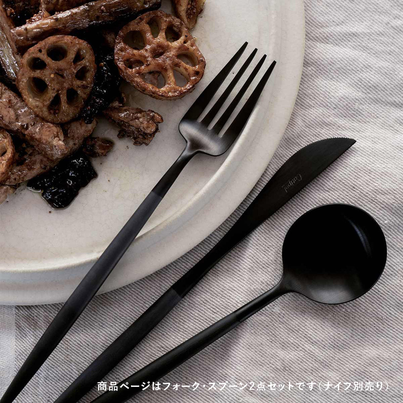 正規取扱店】 クチポール GOA/ゴア ディナー 2本セット ブラック