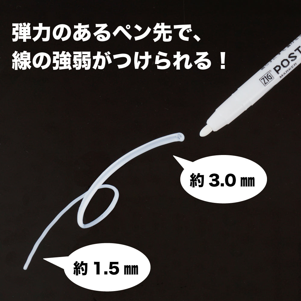ZIG POSTCHALK MARKER WET-WIPE Lite ホワイト (POST-980A-000S)