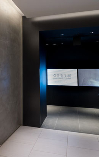 左官職人 久住有生（くすみなおき – 左官株式会社）