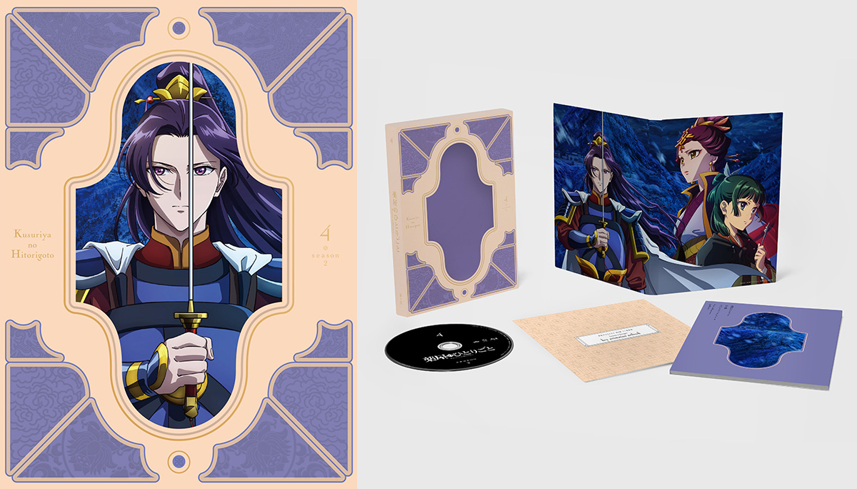 Blu-ray｜アニメ「薬屋のひとりごと」公式サイト