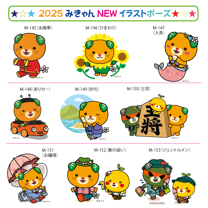 みきゃん』長袖ポロシャツ☆ポケット付き #00335