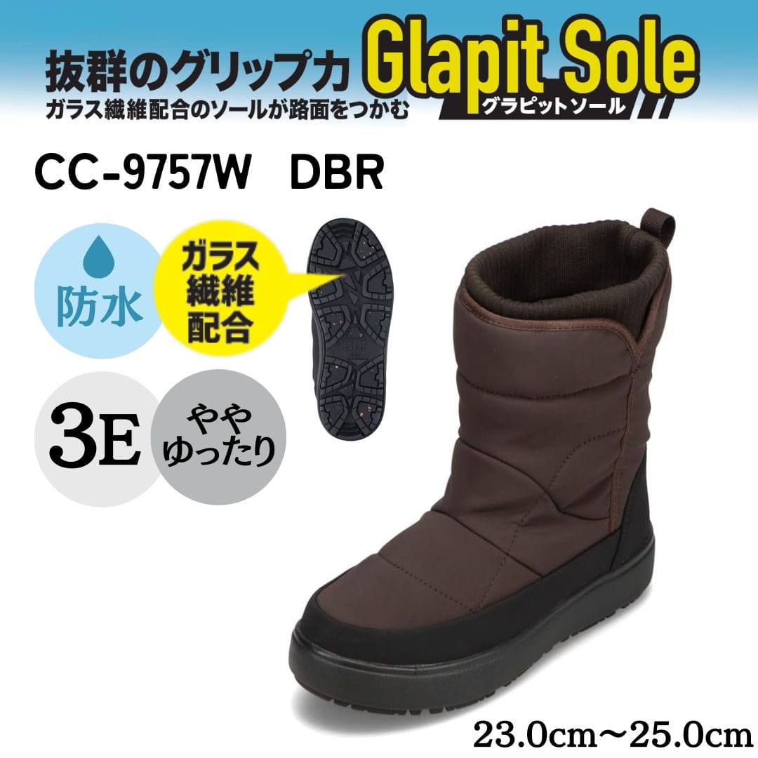 CEDAR CREST セダークレスト 防水 ショートブーツ レディース ダーク