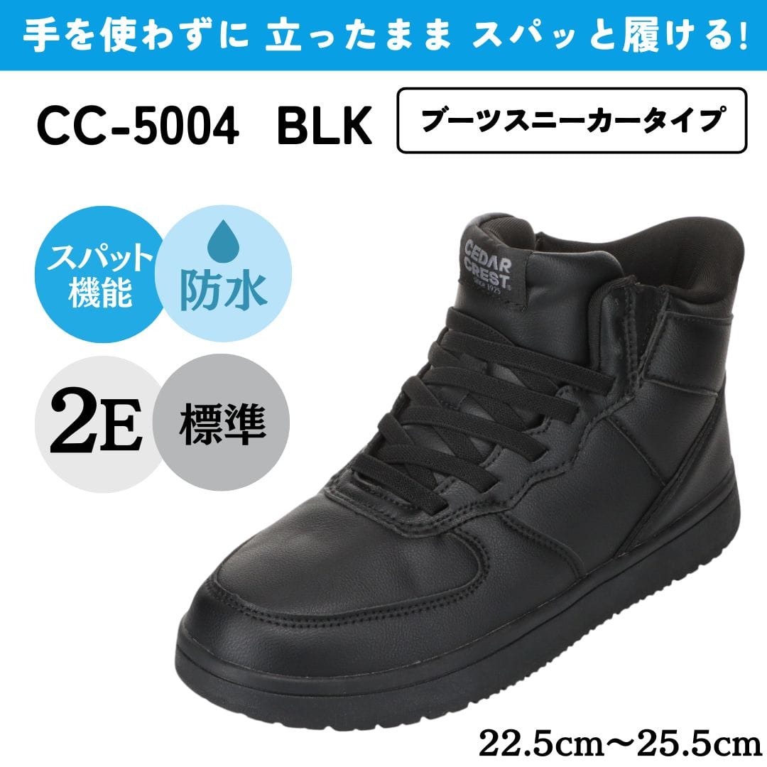 ハイカットスニーカー（レディース） | 靴（シューズ）・スニーカーの