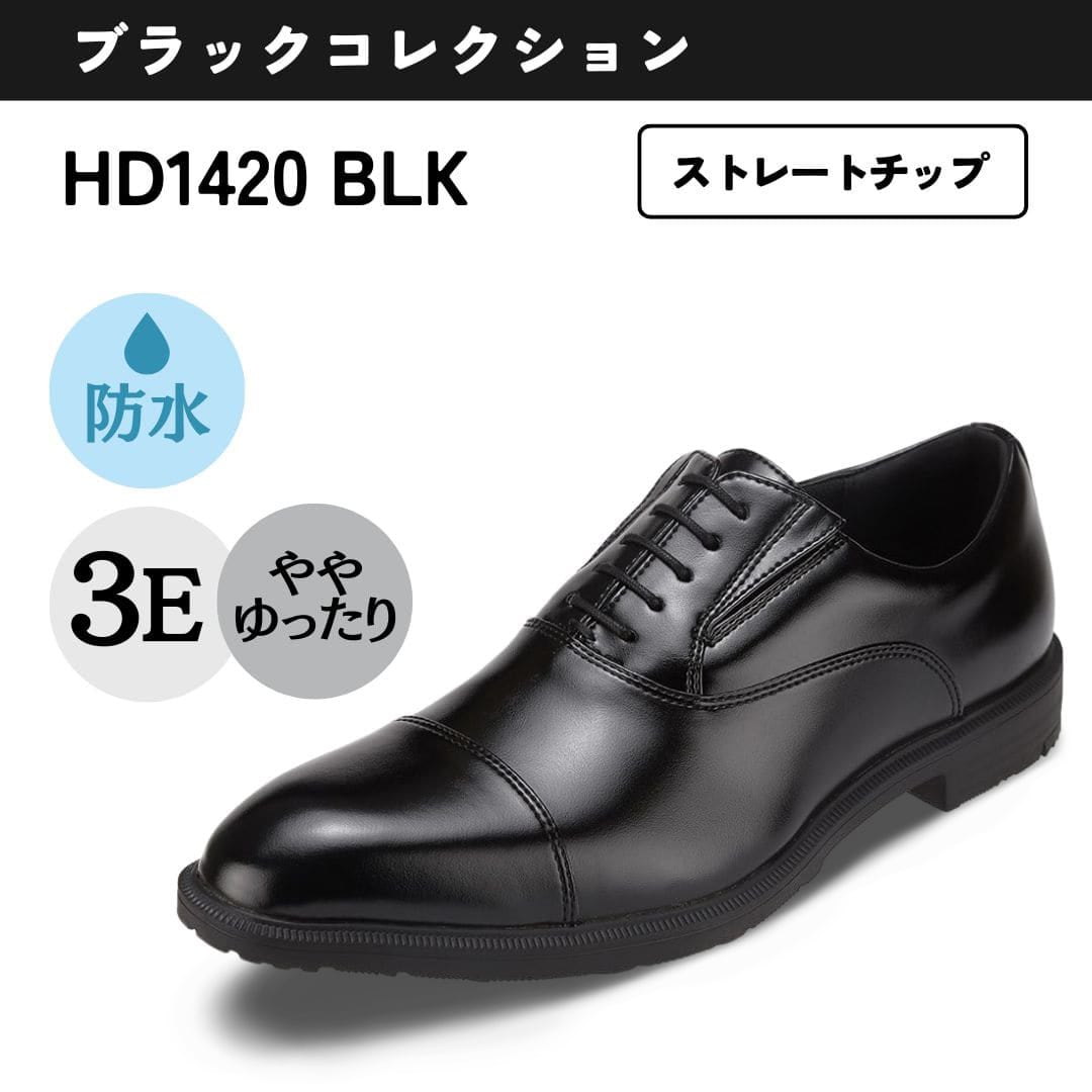 HYDRO TECH BLACK COLLECTION ハイドロテック ブラックコレクション