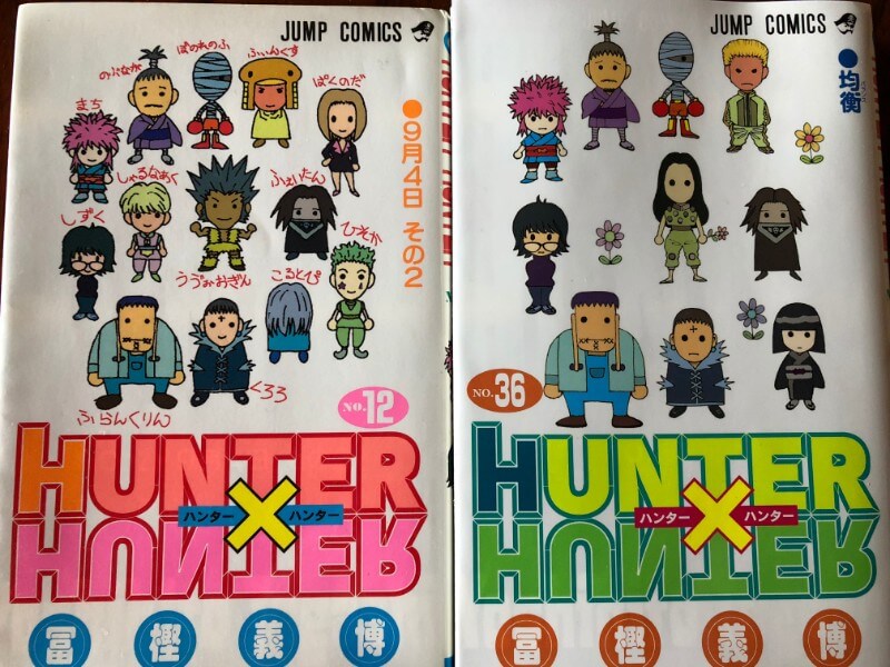 ハンターハンター36巻の表紙から考察！イルミが幻影旅団を始末する