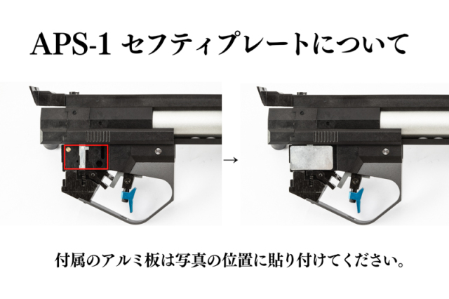 蔵前工房舎 APS-1ステイヤータイプアドバンスドグリップ