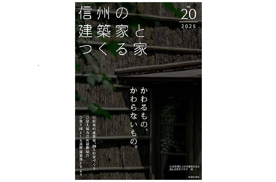 K-style / 建築・土木