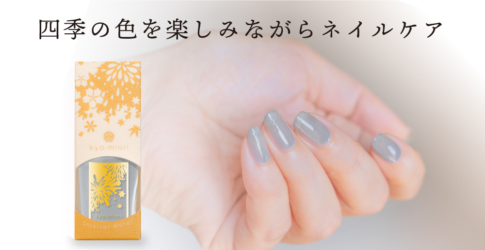 木陰ささめく：四季彩まといネイル | 四季彩まといネイル,夏のいろ