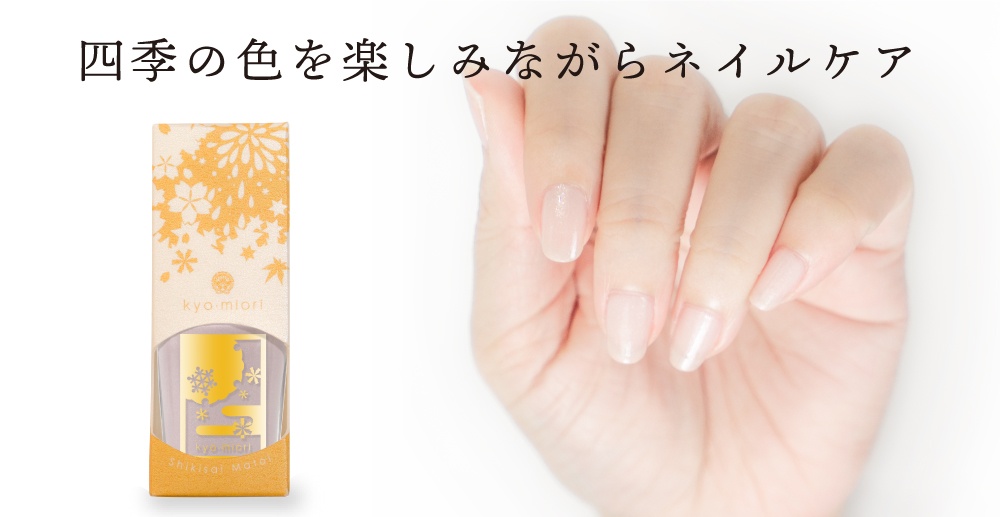風花に舞う：四季彩まといネイル | すべての商品 | kyo・miori