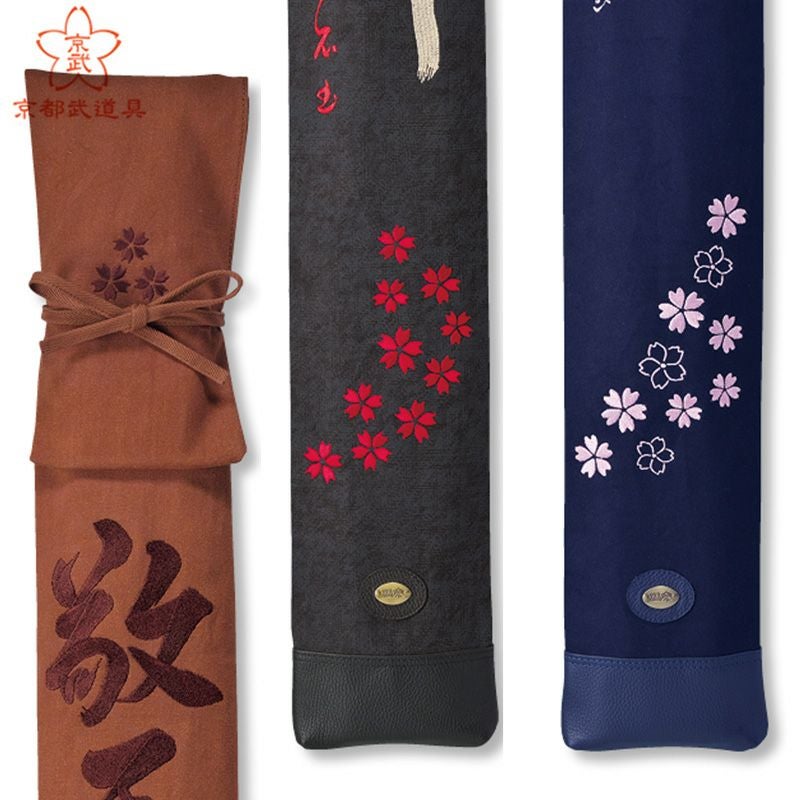 剣道 竹刀袋】『寶船（ホウセン）』“桜”刺繍ネーム【寶船竹刀袋への