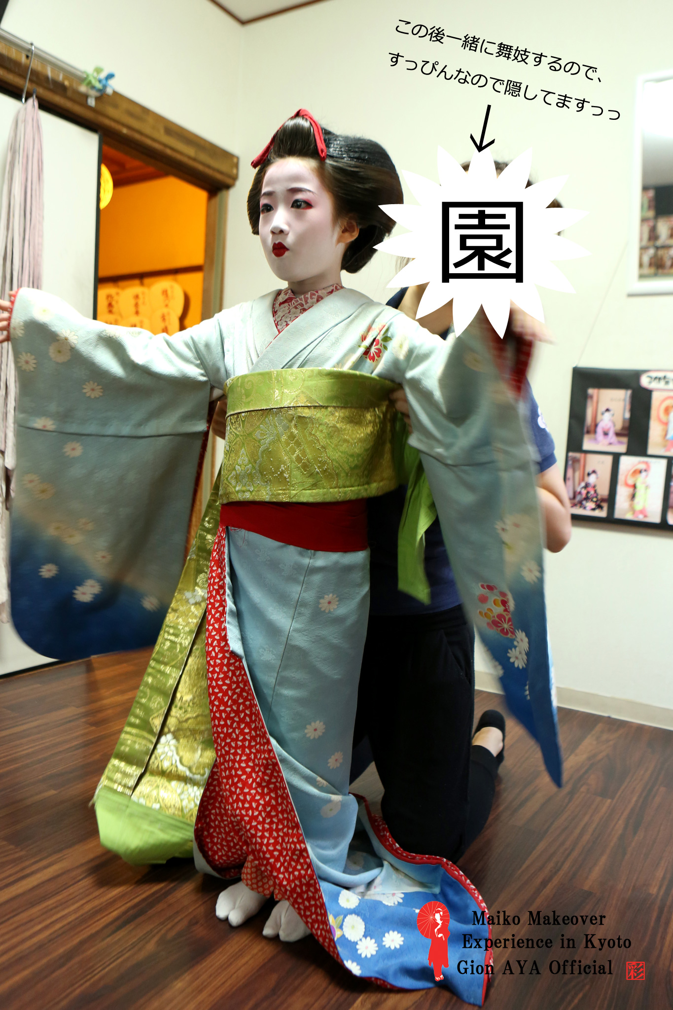 日本に生まれ育ったのだから・・・日本ならではの美や文化を味わって