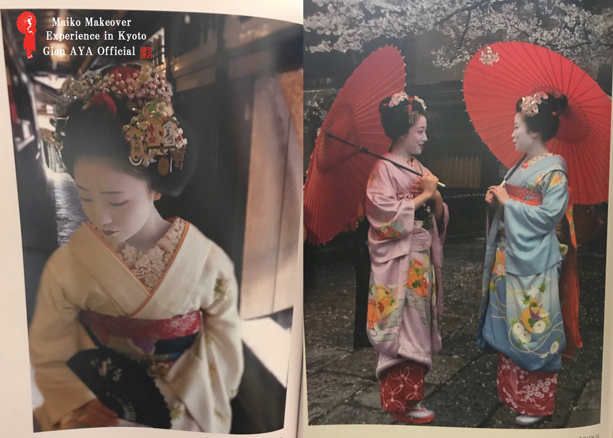 みなさん！！異例の大ヒット中の舞妓さん写真集が発売されているって