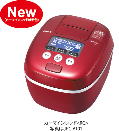 新発売 圧力IH炊飯ジャー＜炊きたて＞ | タイガー魔法瓶のプレス