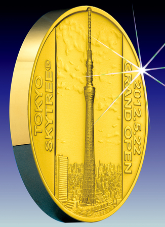 東京スカイツリー(R)開業〔公認〕純金製100ミリ記念メダル 予約受付