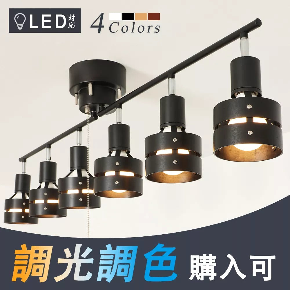 6灯シーリングライト