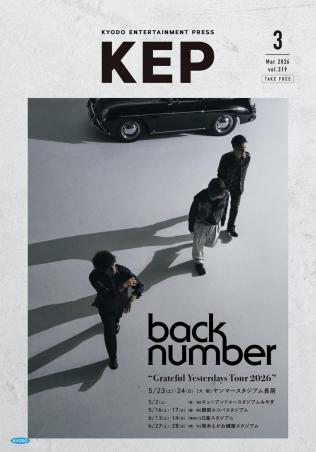 2025 DONGHAE B DAY PARTY [Day of Happiness] IN JAPANの公演詳細