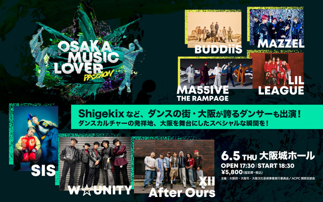 OSAKA MUSIC LOVER -PASSION-の公演詳細 | 公演を探す | キョードー大阪