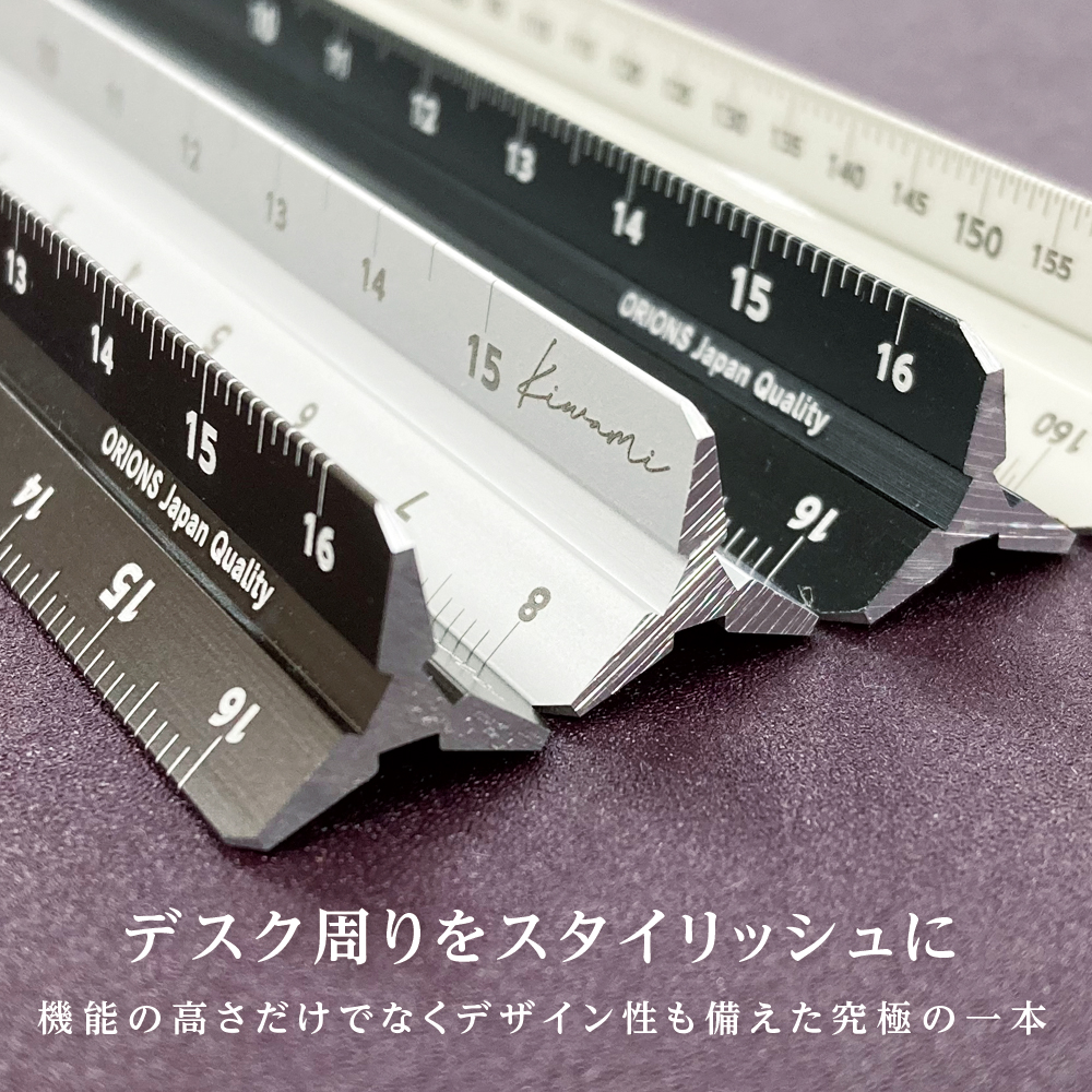Kiwami LRオールアルミ3面定規 16cm ブロンズ - 共栄プラスチック