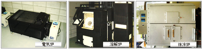 ガラス工芸用 電気炉・溶解炉・徐冷炉、陶芸用電気炉の製造販売 [共栄