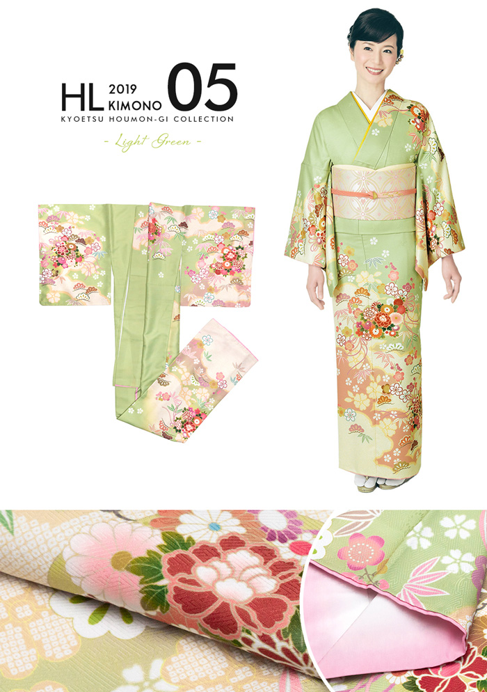 訪問着 HL) 着物 レディース 女性 フォーマル 礼装用 結婚式 宮参り