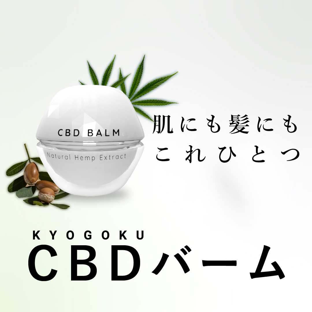 Kyogoku Professional / KYOGOKU CBD バーム 25g