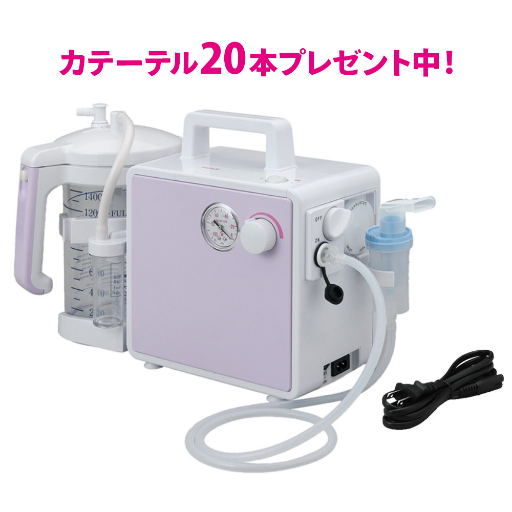 吸入器.com / ポリ蛇管（15cm）型番400011137