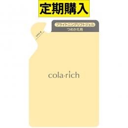 コラリッチEX ブライトニングリフトジェル 詰替え用パウチタイプ 55g