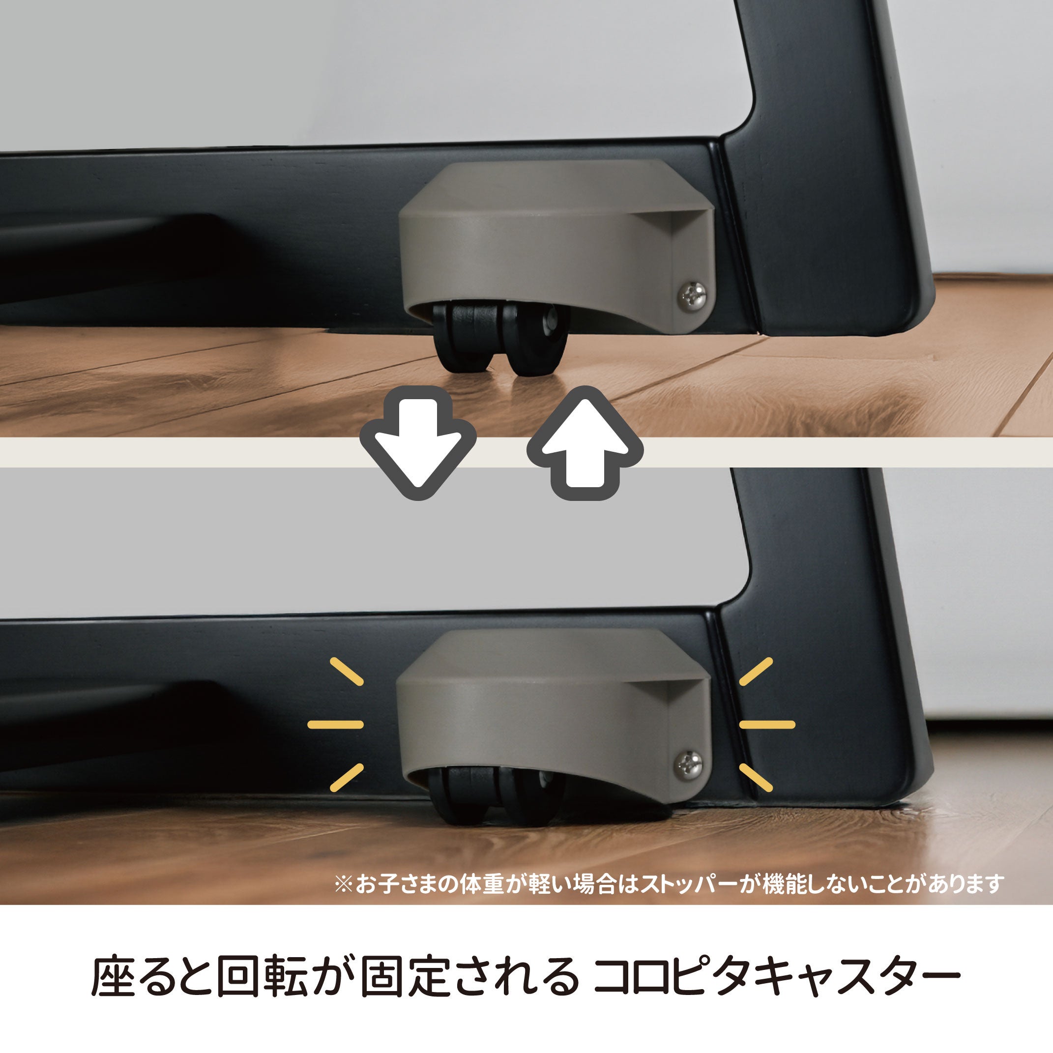 4ステップチェア 板座CDC-761/CDC-763/CDC-765/CDC-785 | コイズミ