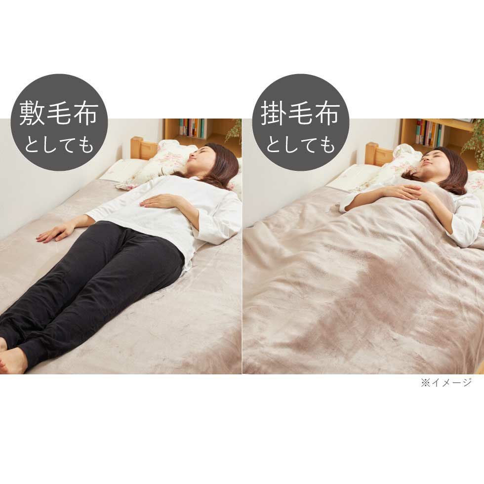 販売終了】うるおいタッチ電気掛敷毛布 188×120cmKDK-75227M