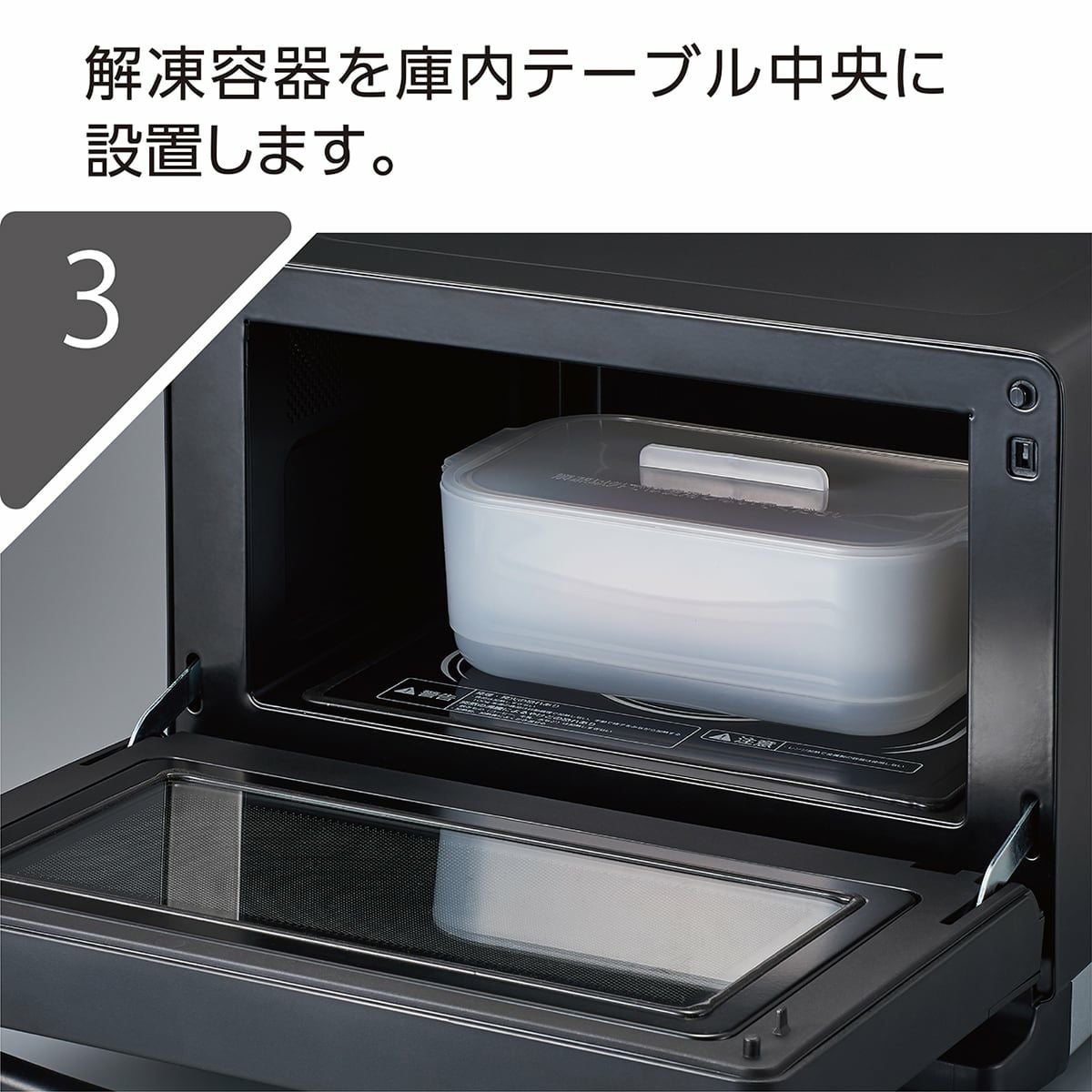 販売終了】土鍋付き電子レンジKRD-182D | コイズミオンラインショップ