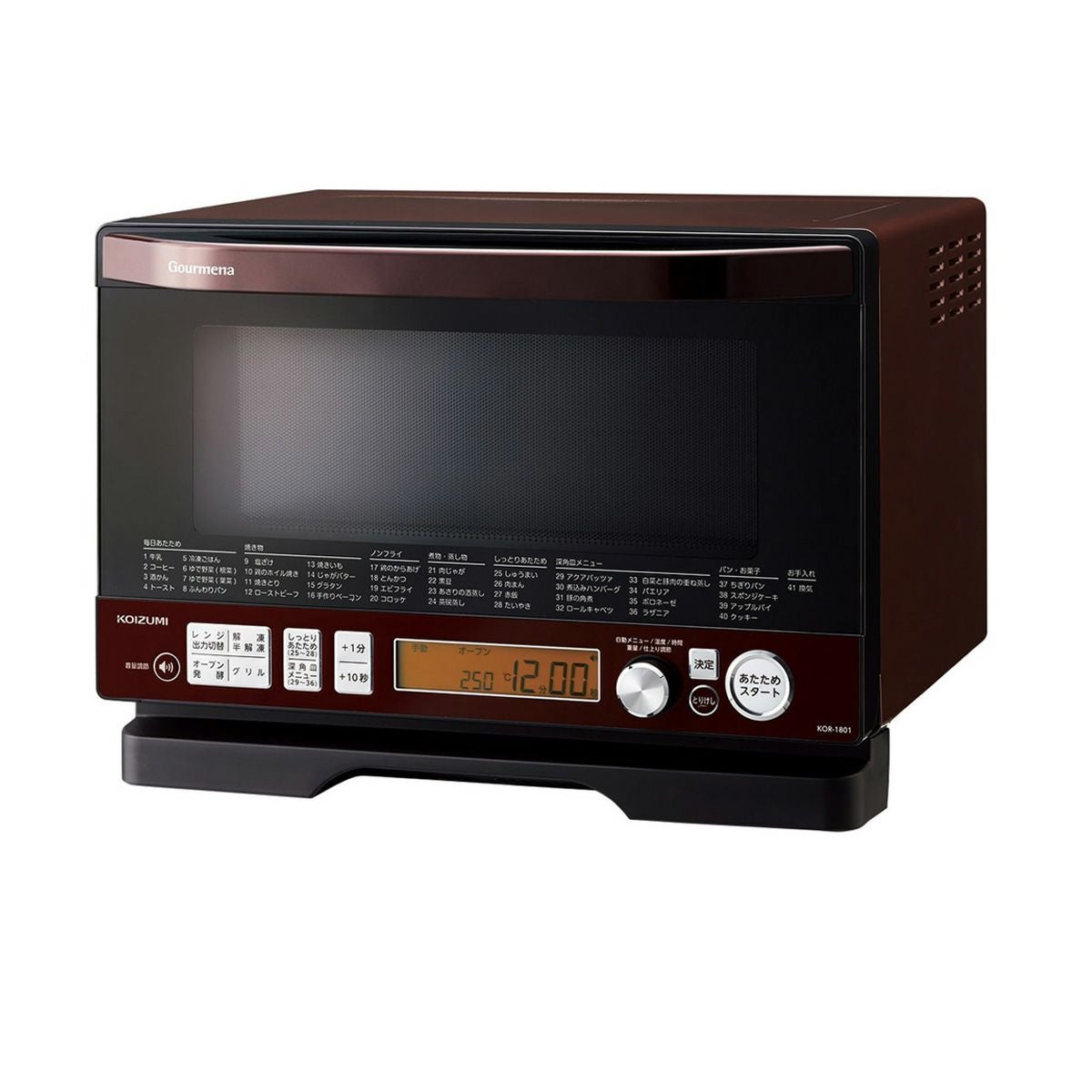 レンジ | コイズミオンラインショップ koizumi-onlineshop