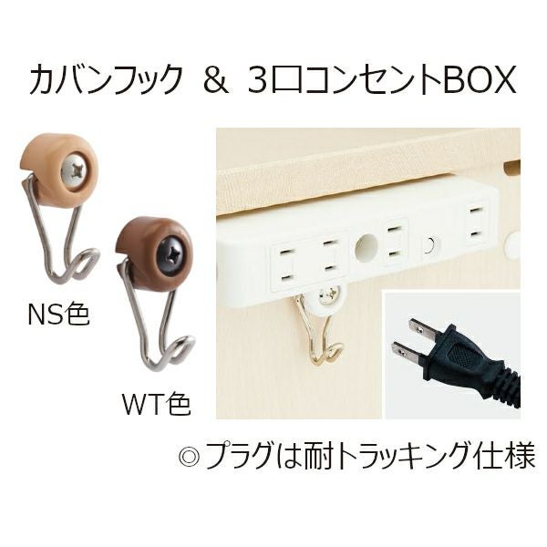 WDスペシャルステップアップデスクLWDS-839/WDS-840 | コイズミ