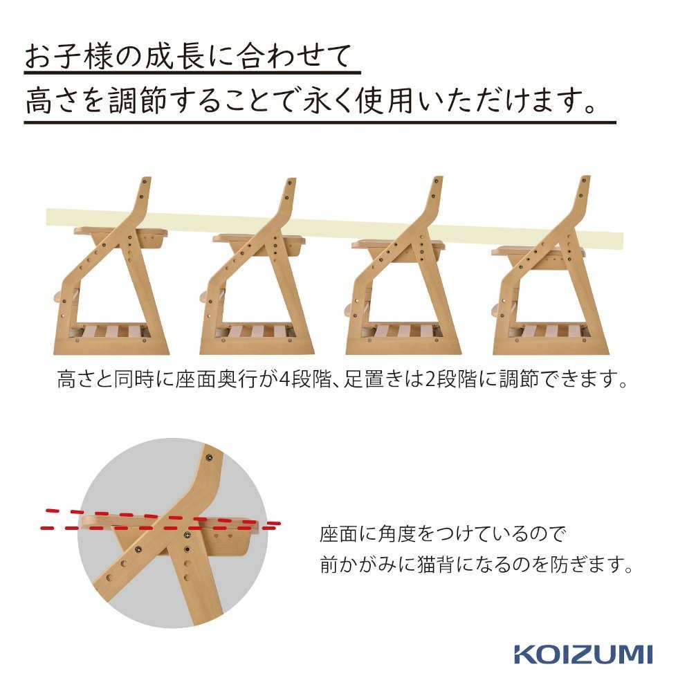 完売】4ステップチェア座面：板座CDC-601/CDC-602/CDC-603/CDC-604