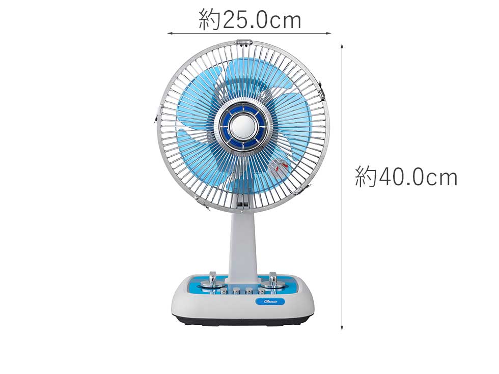 レトロデザインミニ扇風機ツインつまみKLF-2056 | コイズミオンライン